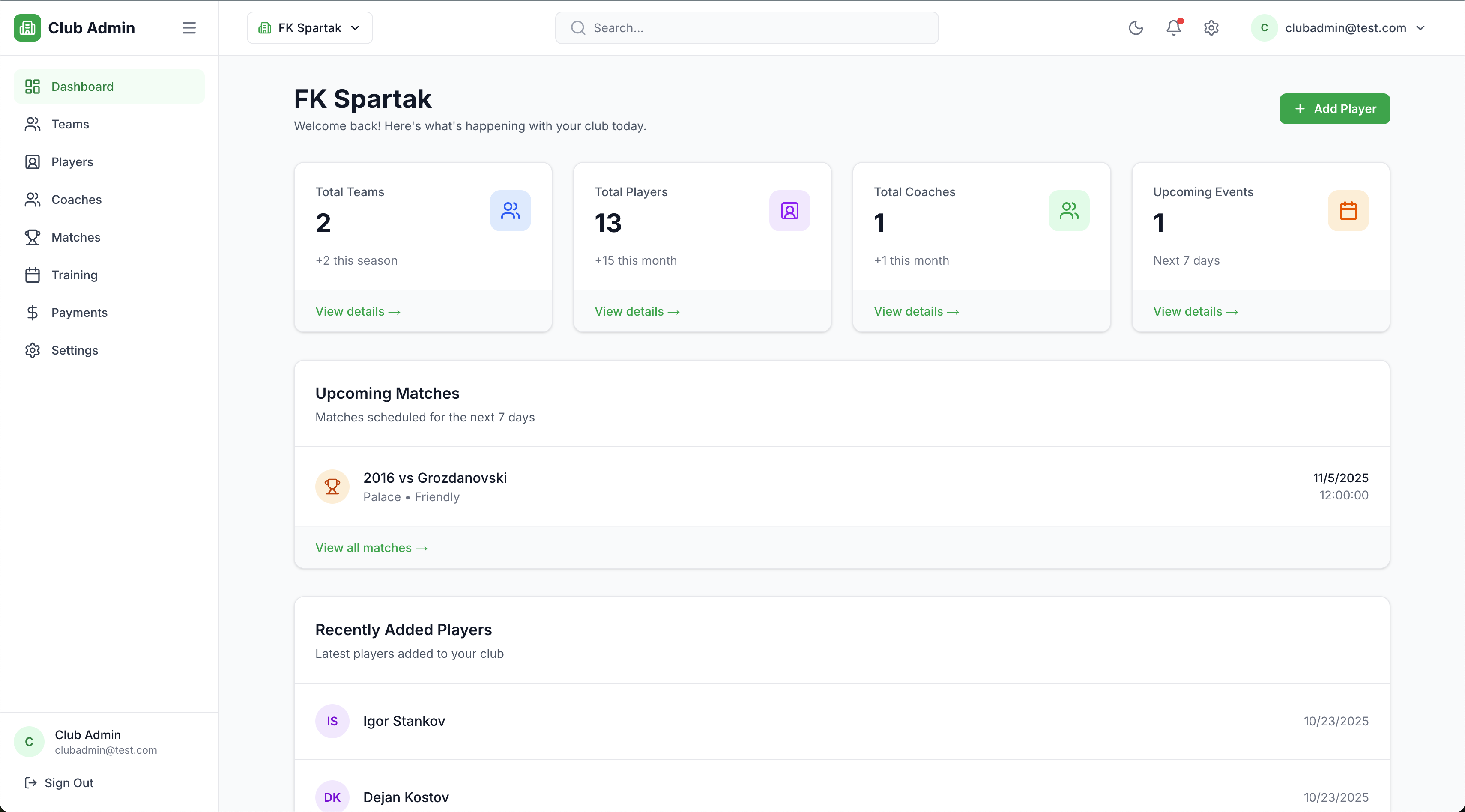 Администраторски Панел