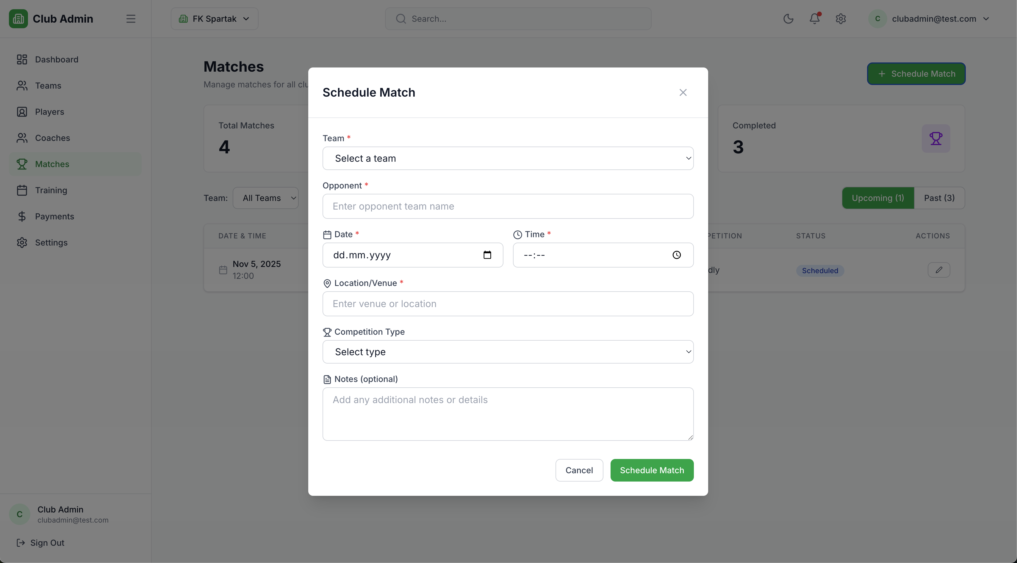 Управување со Натпревари